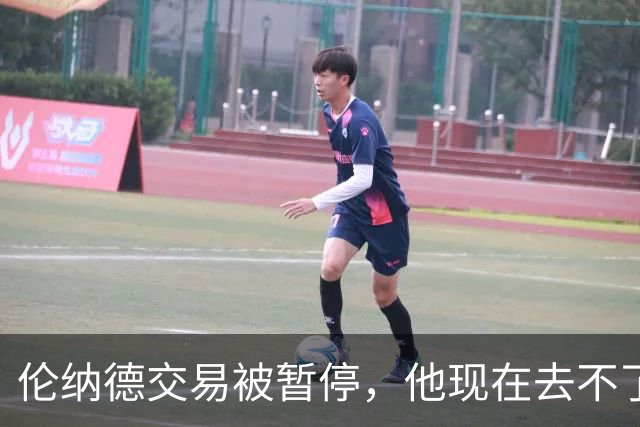 伦纳德交易被暂停，他现在去不了猛龙！美记：可能会被禁赛！