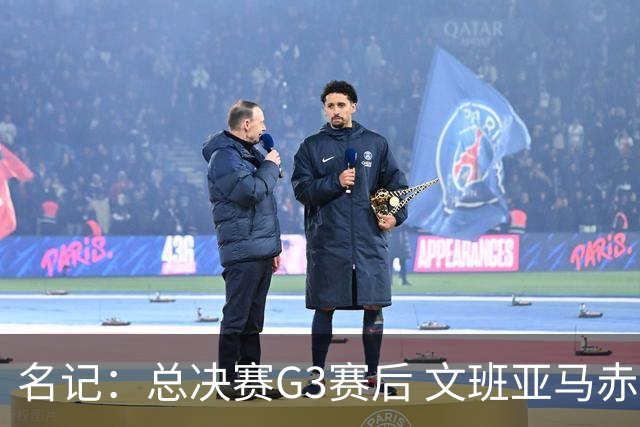 名记：总决赛G3赛后 文班亚马赤脚在麦迪逊广场花园行走