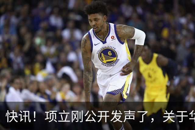 快讯！项立刚公开发声了，关于华为的！