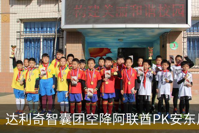 达利奇智囊团空降阿联酋PK安东尼奥 伊万担任顾问